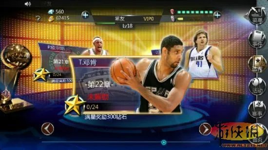 助偶像圆梦总冠军！“NBA梦之队”成就巨星！