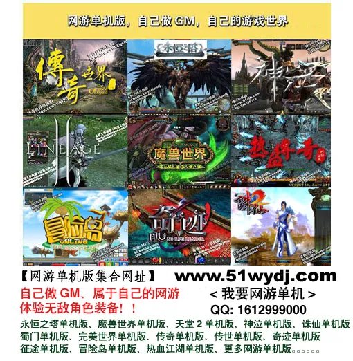 蒸汽幻想单机版