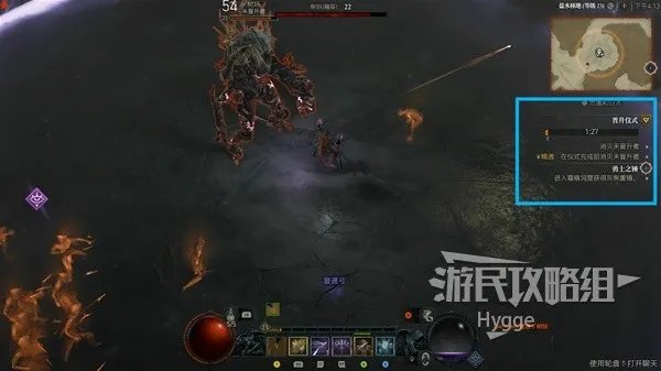 《暗黑破坏神4》新手入门图文攻略 游戏系统介绍与开荒指南