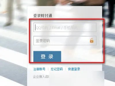 腾讯V10充值系统是什么