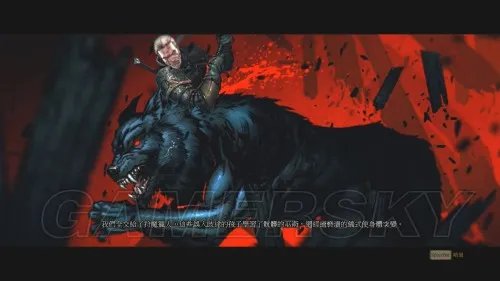 《巫师3》主线图文攻略 主线任务流程图文攻略