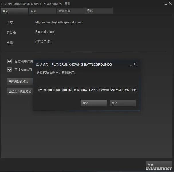 《绝地求生大逃杀》N卡提高帧数设置教程 N卡怎么提高帧数