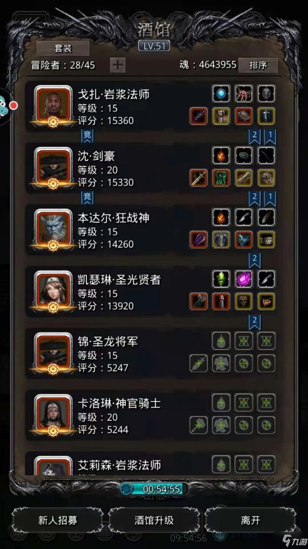 《地下城堡2》裂隙63过关阵容哪个好  黑暗觉醒裂隙63通关技巧分享