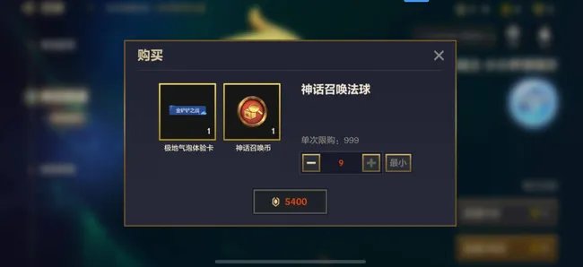 金铲铲之战未来战士伊泽瑞尔多少钱？