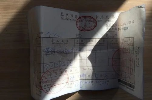 买电脑坑两千 过半玩家不知道这四大骗局