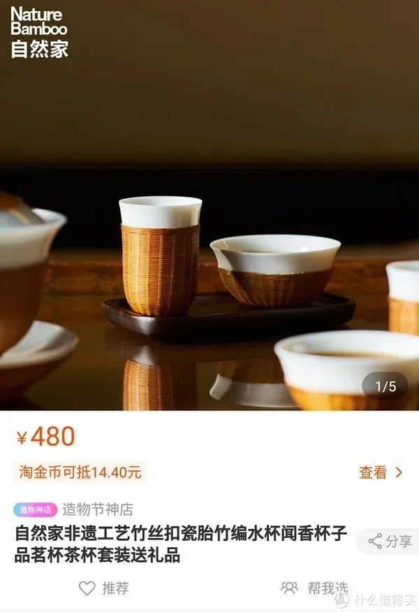 淘宝创意家居店大搜罗