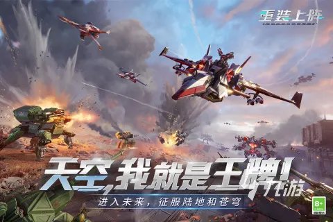 真实飞机模拟驾驶游戏合集 超好玩的模拟飞行手游有哪些2023