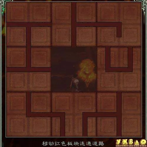 仙剑5 祭都九黎祠的拼图是怎么拼的? 请告诉我点击的先后顺序 谢谢!