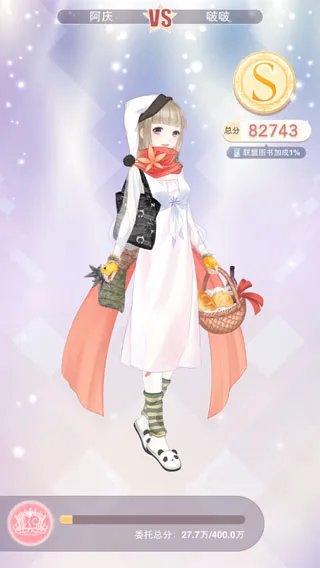 奇迹暖暖联盟委托睡衣兜风派对8w分搭配攻略