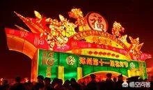 保定有哪些地域节曰？