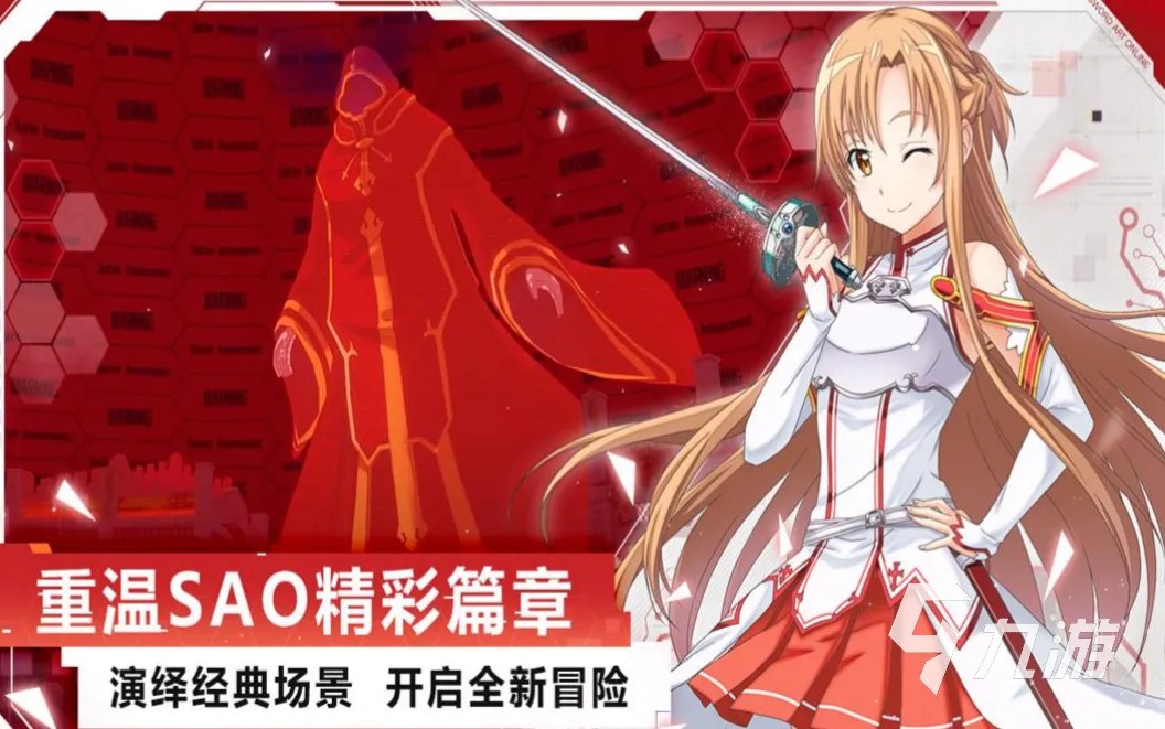 第三人称刀剑类游戏的手游排行榜 耐玩的刀剑类游戏大全2023