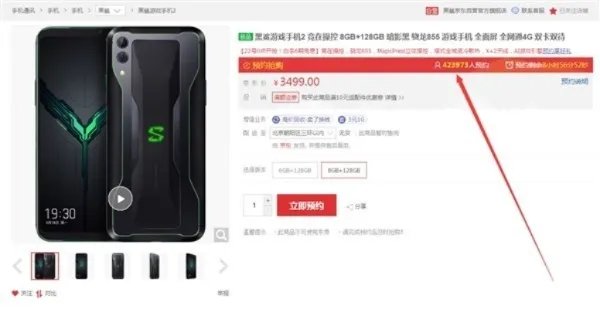 黑鲨手机是哪个公司？黑鲨手机是哪个国家的？