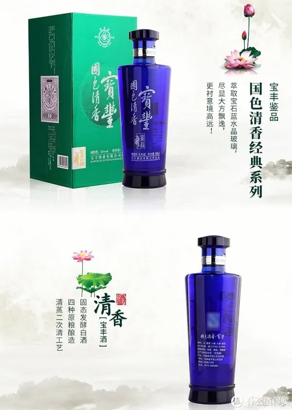 清香型白酒有哪些