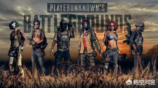 想低价卖绝地求生端游账号,有什么好的渠道吗?