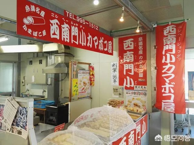 没有黄金段子的无聊世界免费樱花动漫