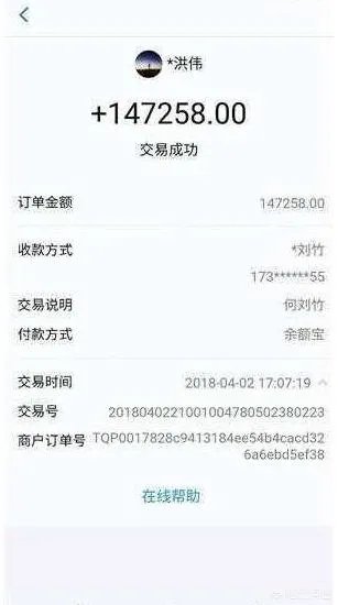 买包子误付14万，如果自己粗心，怎样能挽回损失？