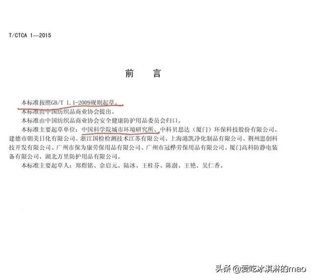 f95口罩与n95口罩有什么不一样？