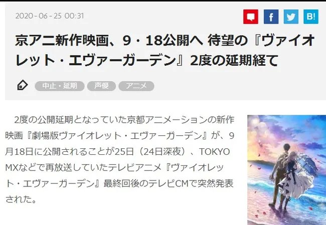 京阿尼惨遭纵火已一年过去了 它现在到底怎么样了？