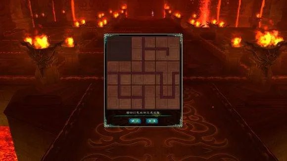 仙剑5 祭都九黎祠的拼图是怎么拼的? 请告诉我点击的先后顺序 谢谢!