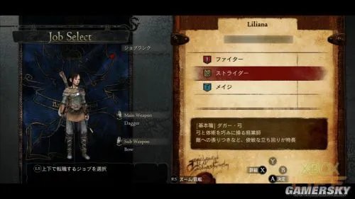 《龙之信条：黑暗觉者》简易图文心得