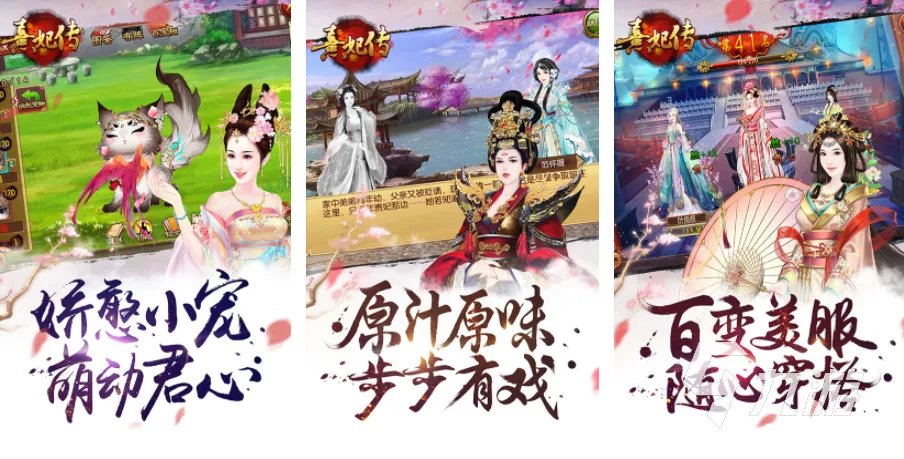 可以换装又可以约会的游戏有哪些 2023流行的换装约会手游大全