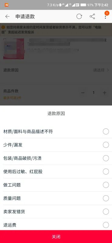 淘宝购物是不是要先确认收货后,才可以申请退货呢?