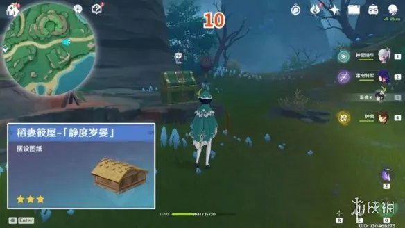 《原神》鹤观岛宝箱位置 鹤观岛奇馈宝箱点位一览