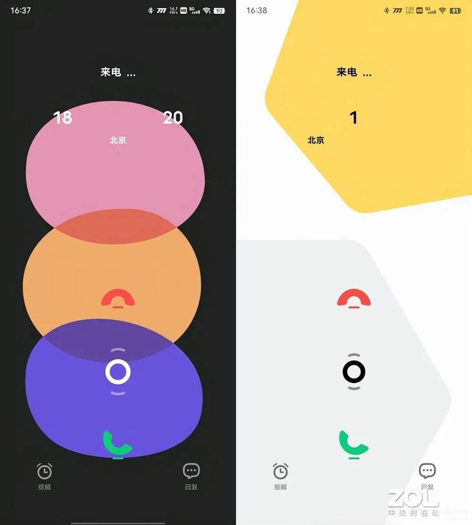 origin os ocean是什么系统(OriginOS Ocean体验实测)