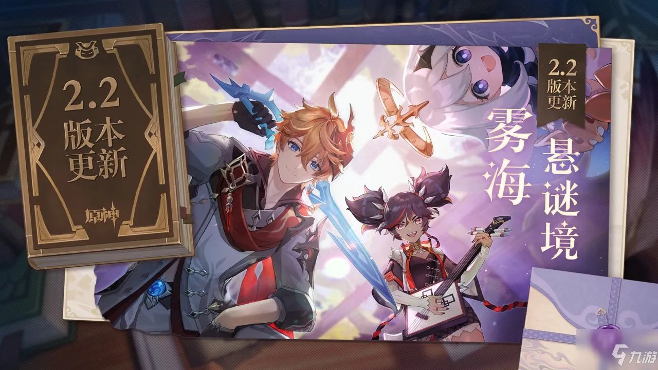 原神失落的城堡在哪 失落的城堡位置一览