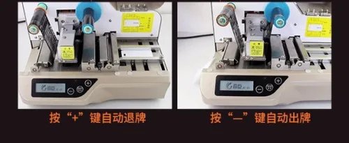 标牌机的正确使用方法