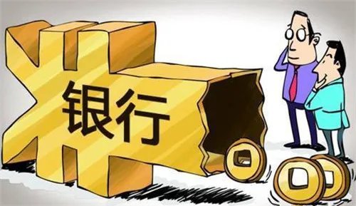 2018工行房贷放款时间是多久