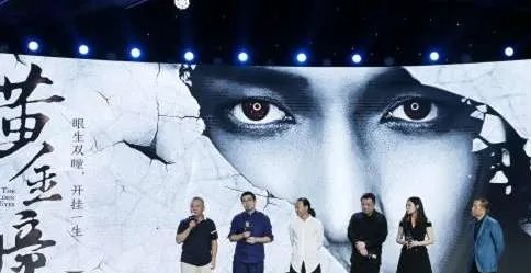 《黄金瞳》电视剧女主角是谁？黄金瞳演员表