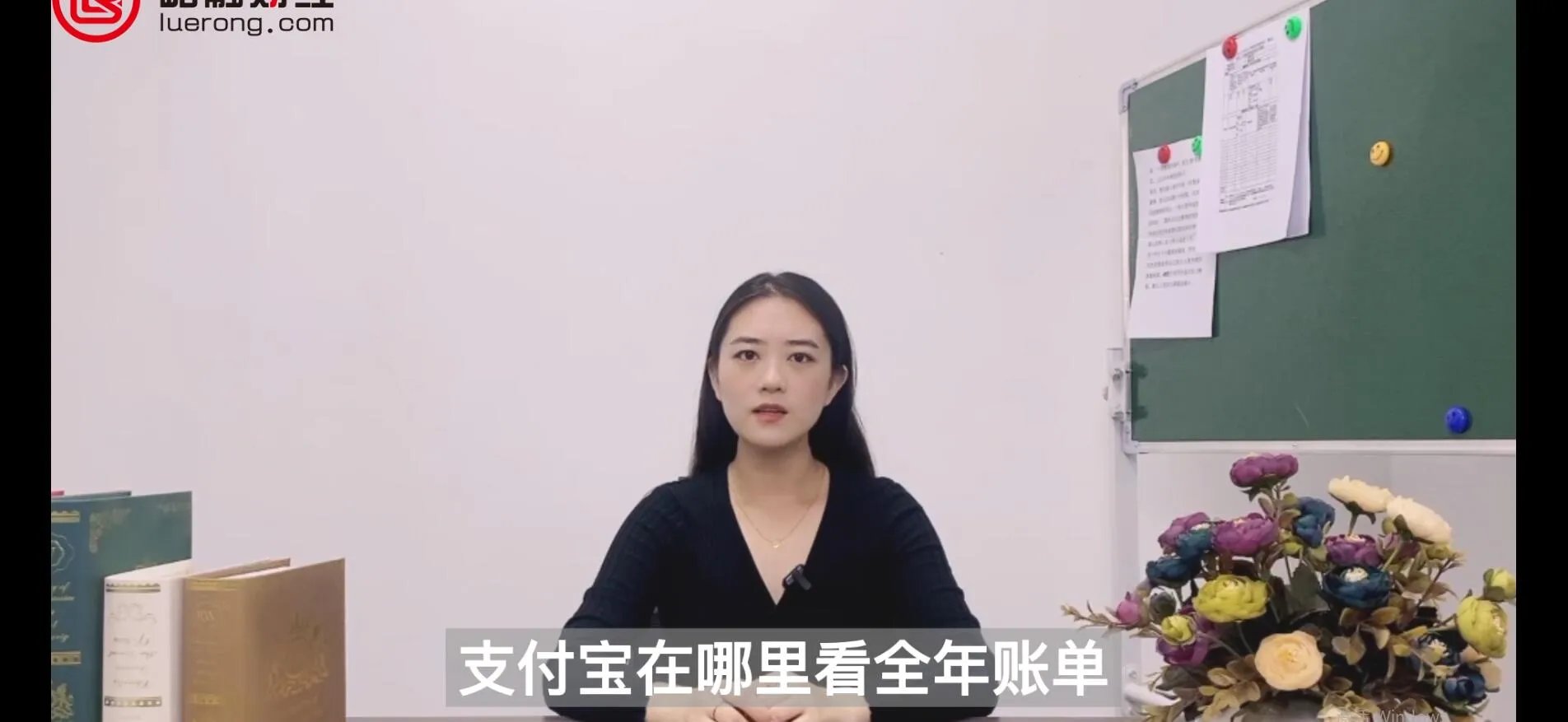 支付宝哪里看全年账单