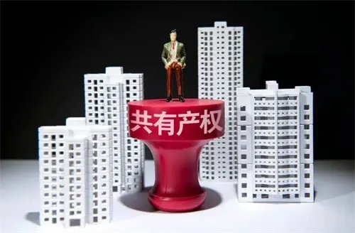 北京共有产权房申请条件有哪些