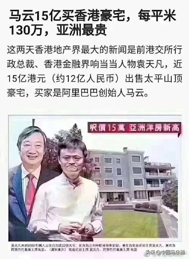 马云在退休后我觉得会成为一名老师，你们觉得呢？