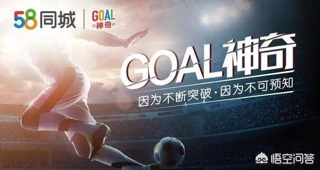 如果权健集团真的被制裁了，那么天津权健还能继续踢中超吗？你怎么看？