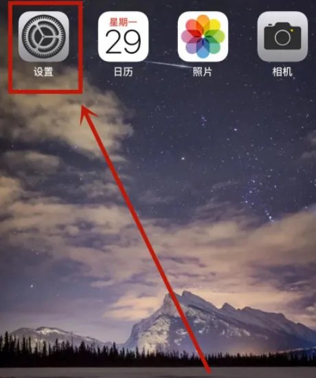 苹果手机的应用程序管理器在哪里找
