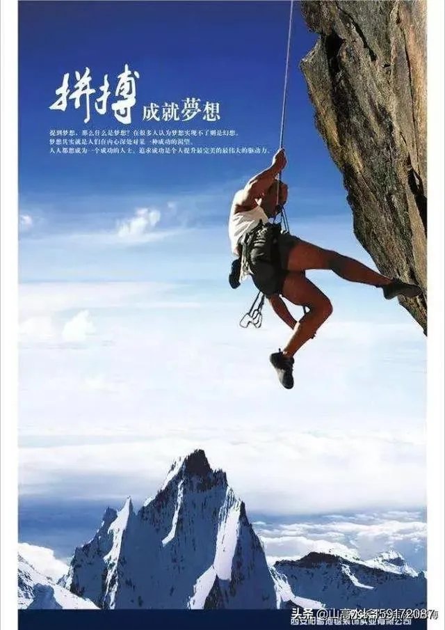 刘昊然邀你去爬平顶山，你会去吗？