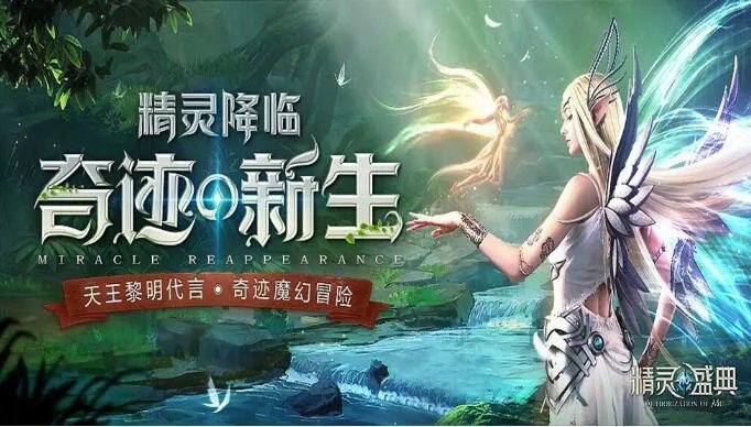 精灵盛典坐骑神圣狮王怎么获得