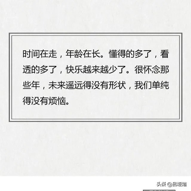 你们第一次申请的QQ网名叫什么？