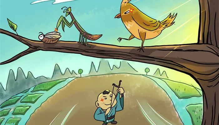 螳螂捕蝉黄雀在后告诉我们什么道理