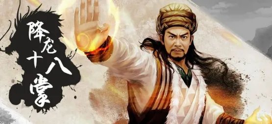 天龙八部中最强的武功，到底是不是六脉神剑？