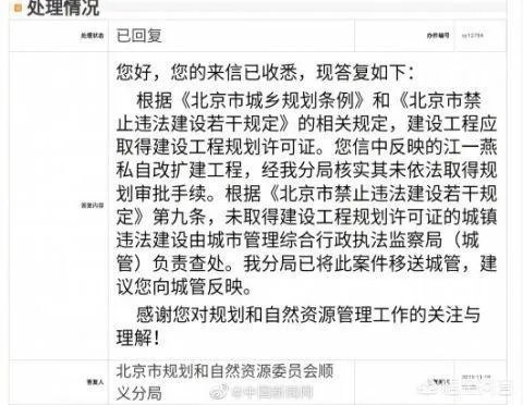 如何看待江一燕事件？