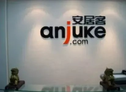 安居客完成2.5亿美元融资后欲赴港上市，安居客上市优势是什么？