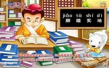在一所不好的高中学习,怎样才能考上好大学呢?