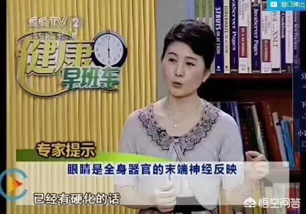 视力健康笔是什么，靠谱吗？