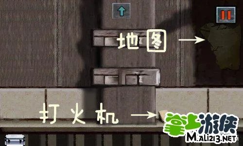 末日公寓打火机在哪 末日公寓打火机怎么获取