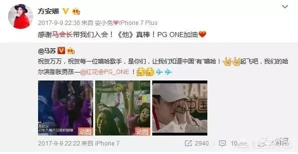 如何看待李小璐彻夜未归后马苏的解释?