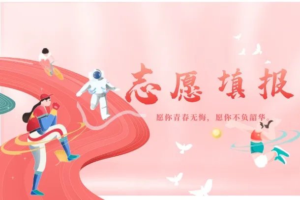 2022年工程力学就业方向与就业前景如何