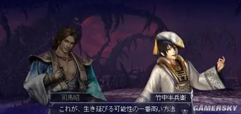 《无双大蛇2:特别版》PSP日文版下载发布